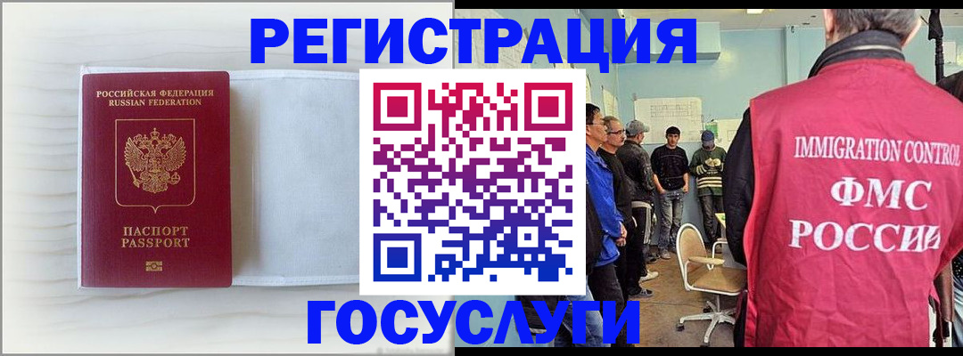 временная регистрация адрес в Бугульме